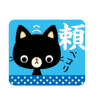 黒猫の単語（個別スタンプ：22）