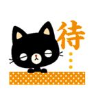 黒猫の単語（個別スタンプ：27）