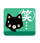 黒猫の単語（個別スタンプ：35）