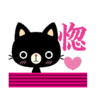 黒猫の単語（個別スタンプ：38）