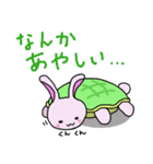 うさ亀ちゃん（個別スタンプ：5）