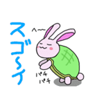 うさ亀ちゃん（個別スタンプ：7）