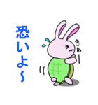 うさ亀ちゃん（個別スタンプ：8）