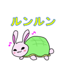 うさ亀ちゃん（個別スタンプ：9）