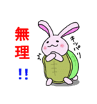うさ亀ちゃん（個別スタンプ：10）