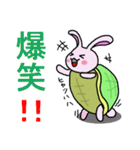 うさ亀ちゃん（個別スタンプ：15）