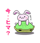 うさ亀ちゃん（個別スタンプ：19）