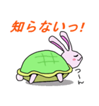 うさ亀ちゃん（個別スタンプ：21）