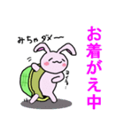うさ亀ちゃん（個別スタンプ：32）