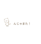 文字打ちなしで！まめねこ日本語編 ver.1（個別スタンプ：39）