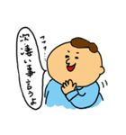 優しい旦那さん（個別スタンプ：7）