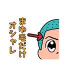 野球部あるある（個別スタンプ：31）