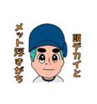 野球部あるある（個別スタンプ：38）