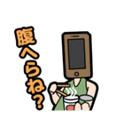 ビジネスマンの一日（個別スタンプ：12）