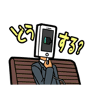 ビジネスマンの一日（個別スタンプ：31）