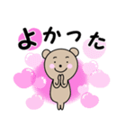 ふつうにくま（個別スタンプ：32）