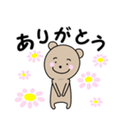 ふつうにくま（個別スタンプ：39）