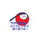 ダルマン（個別スタンプ：1）