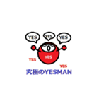 ダルマン（個別スタンプ：2）