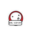 ダルマン（個別スタンプ：6）