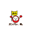 ダルマン（個別スタンプ：7）