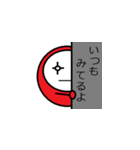 ダルマン（個別スタンプ：8）