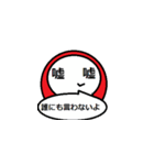 ダルマン（個別スタンプ：13）