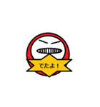 ダルマン（個別スタンプ：16）