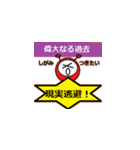 ダルマン（個別スタンプ：19）