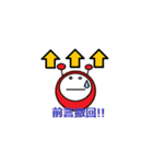 ダルマン（個別スタンプ：24）
