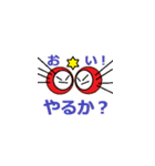 ダルマン（個別スタンプ：29）
