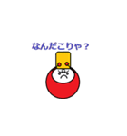 ダルマン（個別スタンプ：38）
