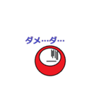 ダルマン（個別スタンプ：40）