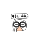 鼻めがね（個別スタンプ：23）