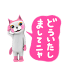 やさねこ ふきだし基本編（個別スタンプ：6）