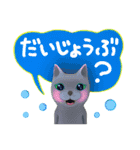 やさねこ ふきだし基本編（個別スタンプ：11）