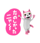 やさねこ ふきだし基本編（個別スタンプ：26）