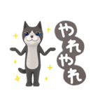 やさねこ ふきだし基本編（個別スタンプ：39）