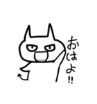 わがままにゃんこ（個別スタンプ：12）