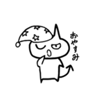 わがままにゃんこ（個別スタンプ：13）