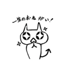 わがままにゃんこ（個別スタンプ：21）