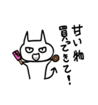 わがままにゃんこ（個別スタンプ：35）