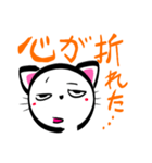 しろねこのしろ（個別スタンプ：7）