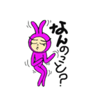 PinkBunnyTights2（個別スタンプ：13）