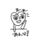 しゃべくりハートさん（個別スタンプ：2）