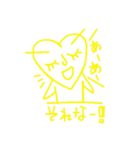 しゃべくりハートさん（個別スタンプ：24）
