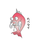 ダジャレfish_2（個別スタンプ：12）