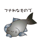 ダジャレfish_2（個別スタンプ：16）