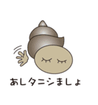 ダジャレfish_2（個別スタンプ：19）