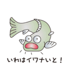 ダジャレfish_2（個別スタンプ：21）